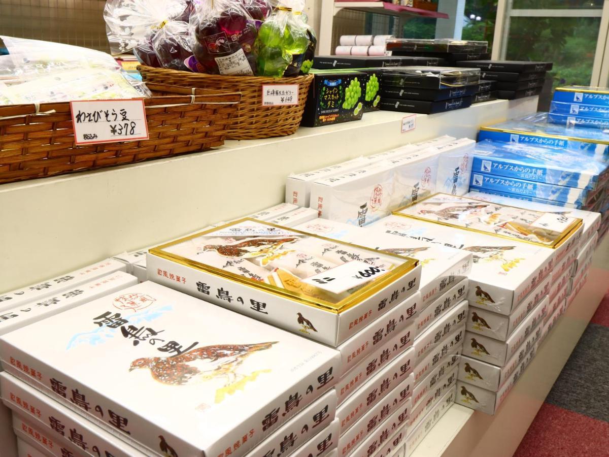 阳光谷酒店 小谷村 外观 照片