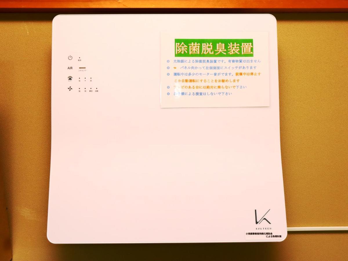阳光谷酒店 小谷村 外观 照片